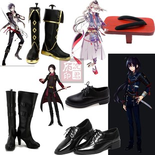 刀剑乱舞 加州清光cos鞋子今剑cos明石国行 鲶尾藤四郎cosplay鞋