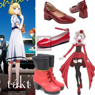 宿命回响cos女主命运红色战斗服礼服cosplay鞋cos鞋定做