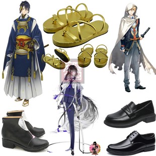 刀剑乱舞 三日月宗近cosplay鞋 山姥切国广/数珠丸恒次cos鞋子
