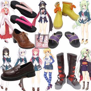 千恋万花cos 丛雨/常陆茉子/朝武芳乃/鞍马小春cosplay鞋子定制