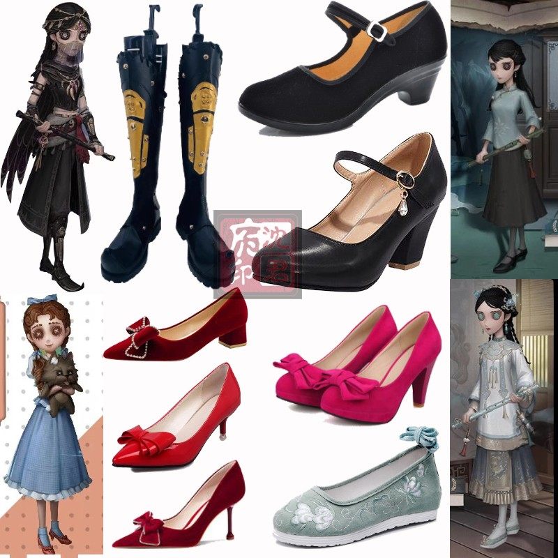 第五人格小女孩古董商cos鞋