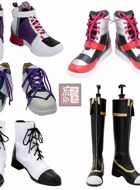 偶像梦幻祭 Trickstar Finder Girl 衣更真绪 COS鞋子来图定制