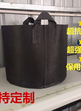黑色美植袋 无纺布植树袋 加厚抗氧化耐用育苗袋 厂家直销营养钵