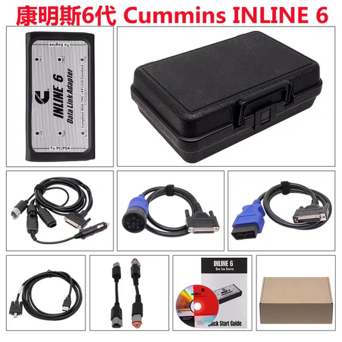 康明斯全系专检Cummins INLINE6检测仪附带INSITE8.9高权限软件