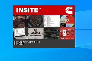 康明斯9.3PRO专检软件INSITE9.3康明斯9.1软件远程安装