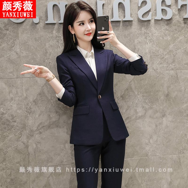 职业装西装女套装秋冬气质上班商务正装工作服大学生面试高端西服