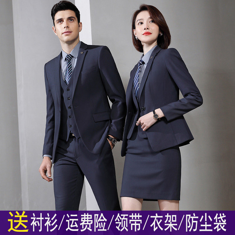 高端职业西装套装女4S店工作服银行售楼部男女职业装套裙三件套秋