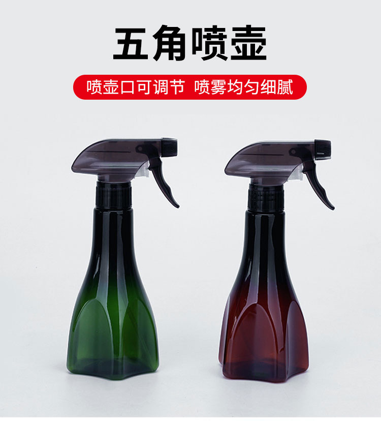 发廊喷壶总监高端五角超细喷雾喷水壶美发理发用品工具补水包邮