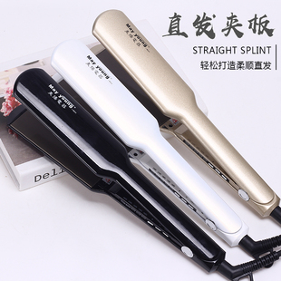 包邮 五灯式 正品 直发器发型师专用直发夹板 直发器 美扬M524超薄式