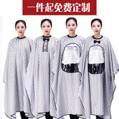 围布发廊专用复古油头条纹美发理发店高档剪发不沾发时尚 高端围布