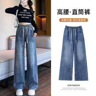 牛仔阔腿裤女秋冬2025年加绒初高中学生松紧腰百搭显瘦直筒长裤子
