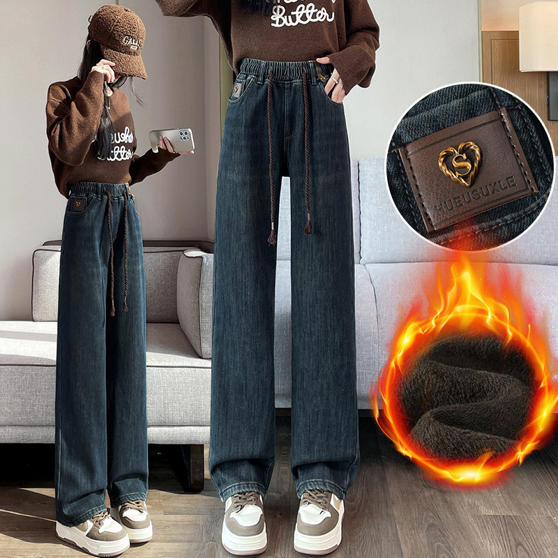 松紧高腰牛仔裤女秋冬季2024年新款深色窄版直筒学生加绒阔腿裤子