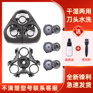 适用于飞利浦剃须刀series1000刀头s1010 s1050 1060刀片1070进口