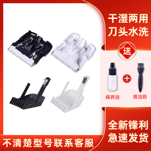 适用于ENCHEN/映趣BOOST理发器刀头电推剪限位定位梳配件替换