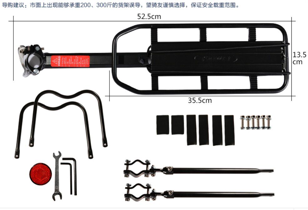 Porte-bagages pour vélo - Ref 2423358 Image 3