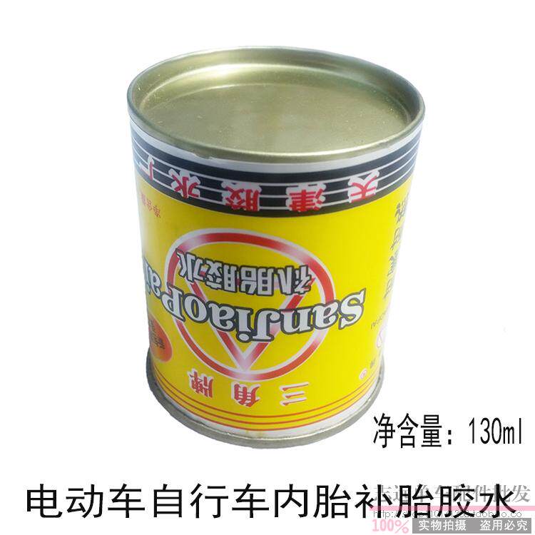 Mountain Highway Bicycle Tire glue Electric vehicle Tricycle Inner tube Cold glue tyre Repair toolsin the Bike/Riding equipment/Parts and Accessories , Bicycle repair tools , Tire glue  category - from Buy2taobao.com to provide professional Taobao agent buy service