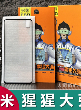 适用红米K70 K60 K50防静电高铝大弧note9/10/11/12/13/14/15全屏高清14C 13R手机钢化膜小米13/14保护膜批发
