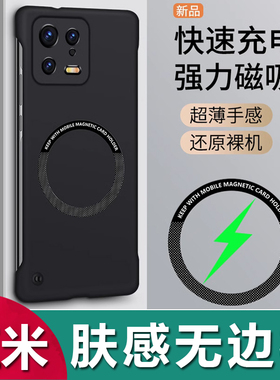 适用红米note15 14 13 12Turbo无边框磁吸保护套红米K80超薄原机无线充电K70硬套K50防摔红米note11手机壳