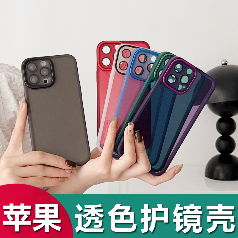 max护镜头带镜头膜透明手机壳