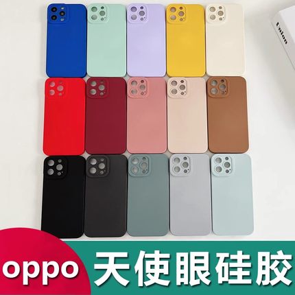 适用OPPO Reno15 14 13 12 11 10 9Pro+天使眼液态保护套Reno8SE  Find X9 X8pro硅胶K9X K12防摔全包手机壳