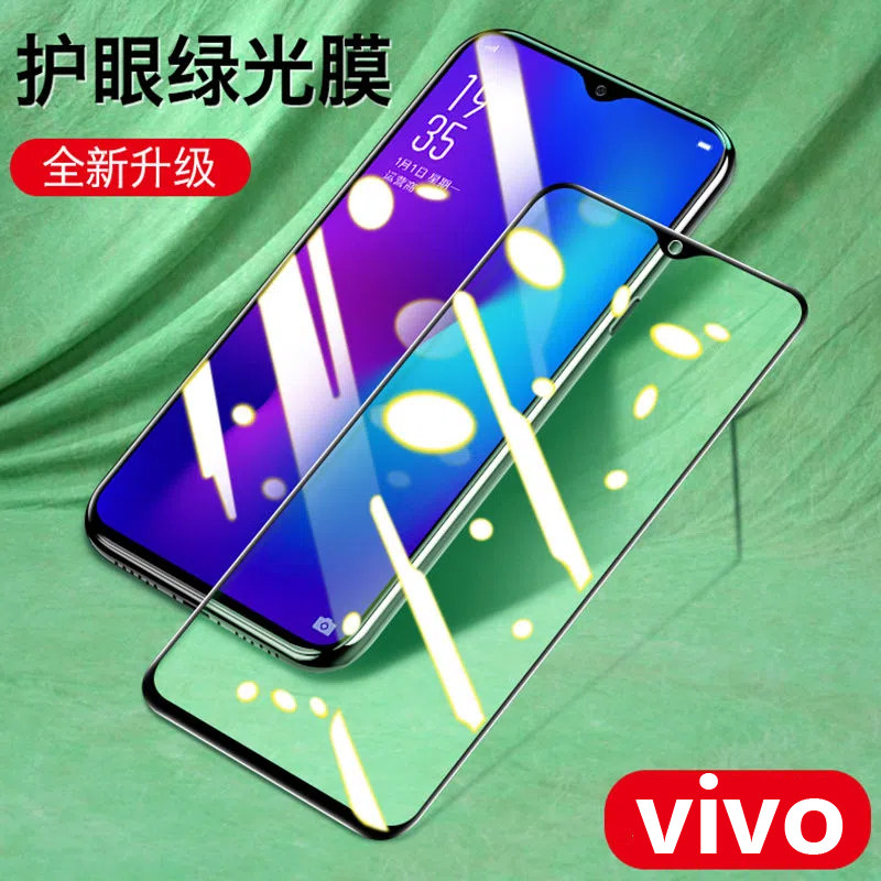 适用于vivo iqoo 11二强钢化膜neo7 6 5 se全屏绿光iqoo3 5 6 7 8 9