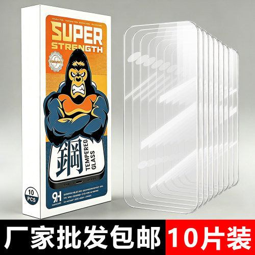 适用红米 Note 15 14 13 12 11 10 9 Pro半屏大弧钢化膜红米Turbo5高清透明手机膜Turbo 4 3高清保护膜批发