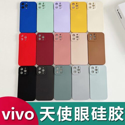 1110Pro液态硅胶保护套