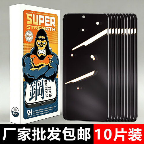适用华为 Pura 90 80 70全屏覆盖Mate 80 Pro Max防窥膜Mate 60 50 30手机隐私保护膜P50防偷窥钢化膜P40批发