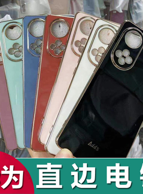 适用华为mate 80 70 60 50 40 30 20 10Pro直边6D电镀白色保护套Pura80 70 P50 P40防摔nova14 13 12 手机壳