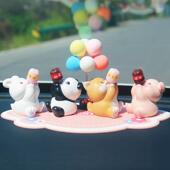 车内饰品摆件2025新款 饰品小狗熊猫车饰快乐吨吨 汽车中控台车载装