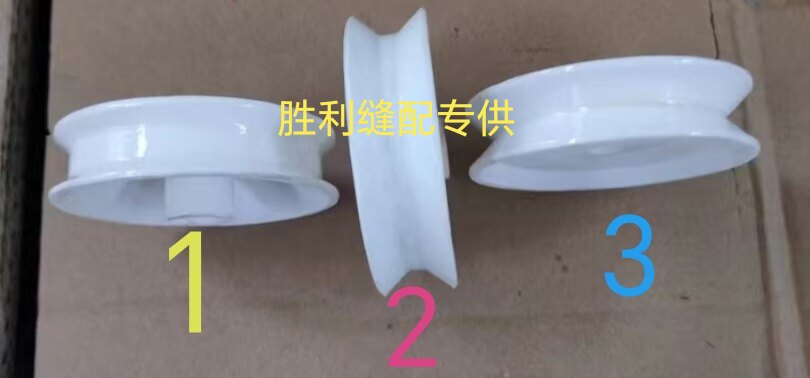 宁波绕线机打线机宝塔绕线机配件陶瓷氧化铝上油轮宝塔绕线机油轮图片