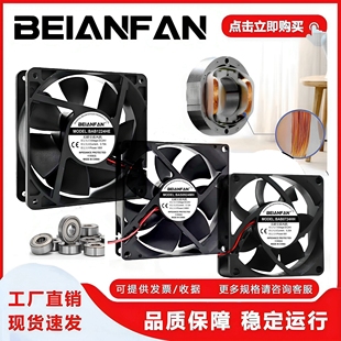 厘米变频器电焊机弱电箱散热风扇 12CM 24V 直流DC