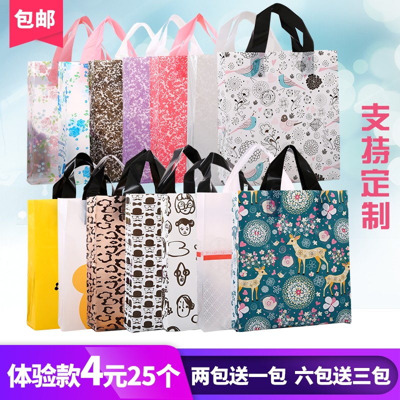 加厚服装店袋子订做定做塑料袋