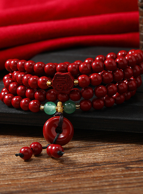 朱砂108颗小众精致中国风手链