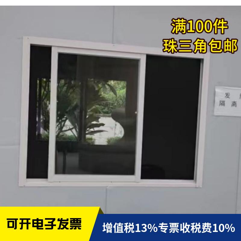 50净化岩棉铝窗广东定制轻便美观