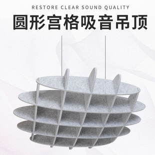 聚酯纤维天花吸音体吊顶体育馆琴房礼堂悬挂垂吊片彩色空间吸声板
