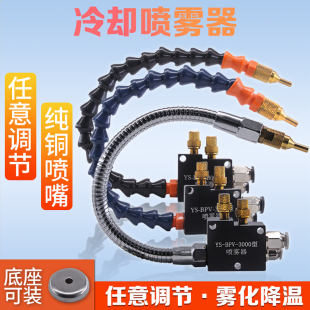 数控机床冷却喷雾器万向竹节管喷嘴CNC加工中心机床气动切削液管