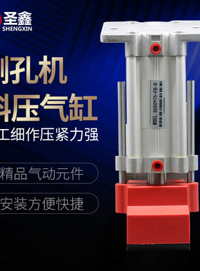 开槽机打孔机木板斜压脚夹具木工SU50*7550*70斜角气缸侧孔机气缸