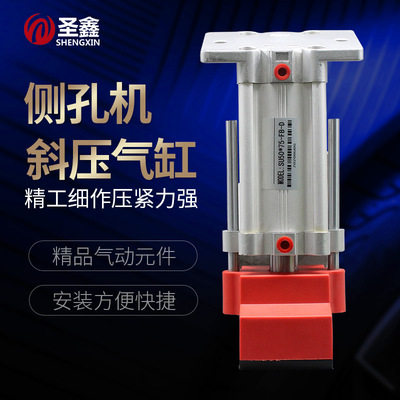 气缸圣鑫机斜压脚气缸