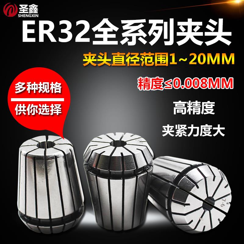 er32高精度定位夹头主轴电机图片
