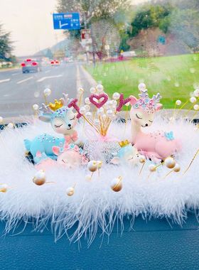 萌钻一路平安鹿汽车摆件女神款中控台车载高档车内装饰汽车装饰