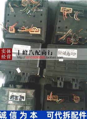 适配帕萨特B5变速箱波箱控制模块电脑板01N927733 ET EK FA FB L
