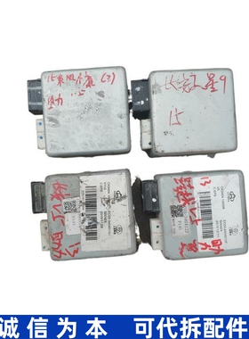 适用长安凯程V5电子管柱控制电脑板EC03-3404122M/G LR8010A10011