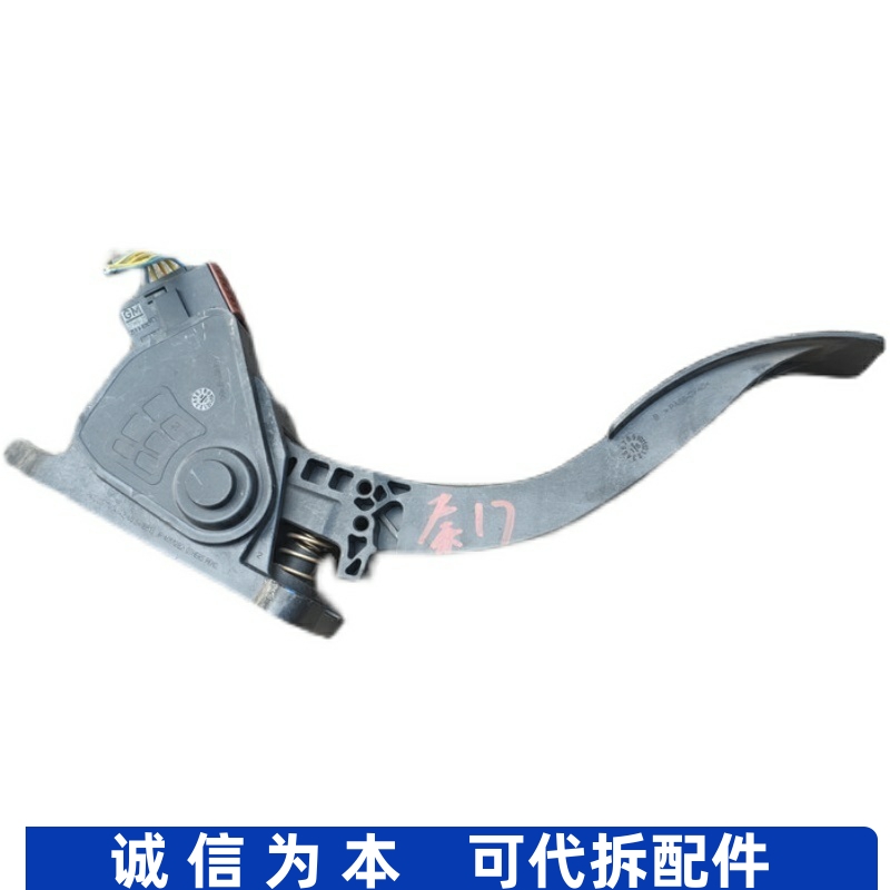 适用比亚迪秦唐加速传感器电子油门脚踏板总成S6C-5A-1108010P077