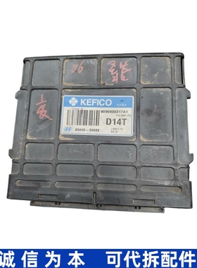 适用现代圣达菲变速箱波箱电脑板95440-39688-39623-39640-39643