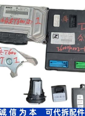 适用众泰T600车身发动机行车电脑板版F01RB0DS68 3605010001-B11