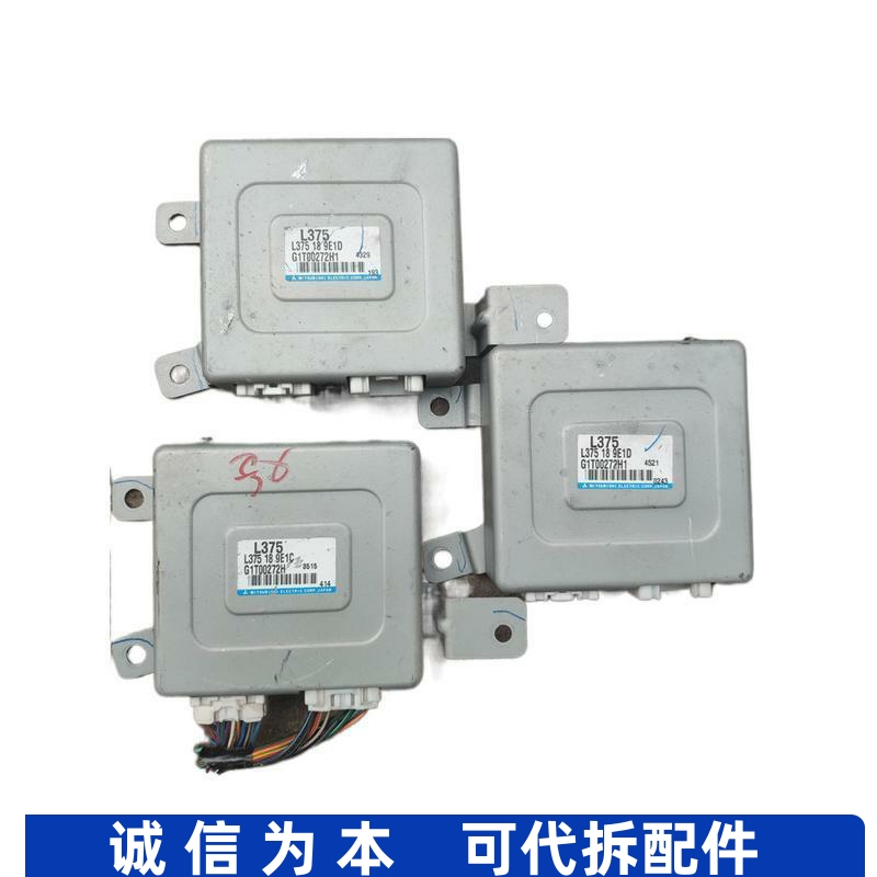 适配马自达6马六M6变速箱波箱控制器模块电脑板L375 18 9E1C 9E1D