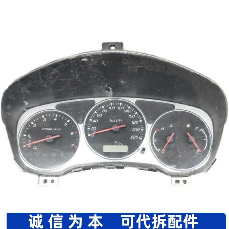 适配金杯西部大力神皮卡组合仪表盘总成31HC33-3820010 ZB157E5C2