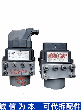 适配力帆X60森雅S80刹车泵ABS泵插头总成 3550015A1V1 S3550100 G