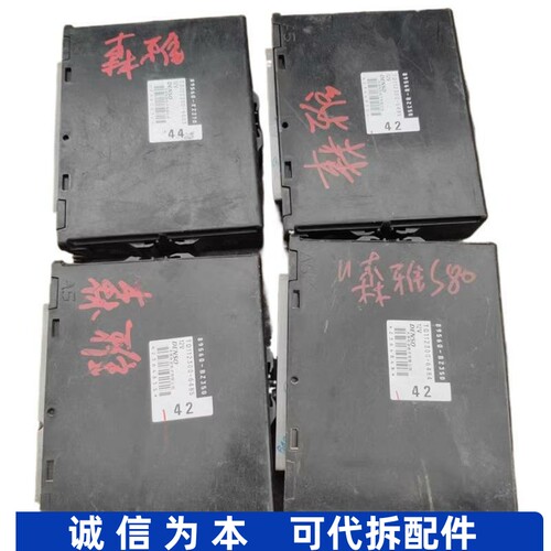 适配一汽森雅S80/M80发动机电脑板89560-BZ350/BZ360/BZ810/42/43